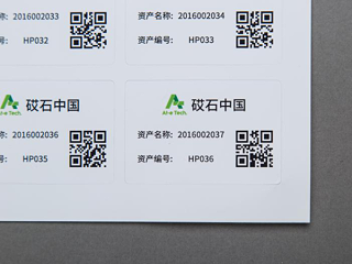 普通激光打印机也能打印不干胶标签吗？