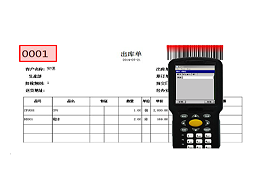一张MES标签，如何节省90%的生产管理流程