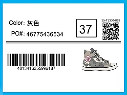 易碎标签-----小标签大用途