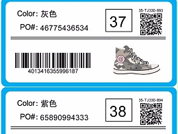 鞋盒标签