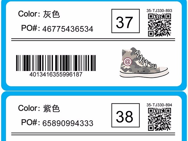 鞋盒标签