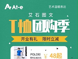 上新丨自定义你心中的文艺