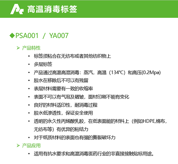 be27af392e494127ad1f2665e269e0ff_64