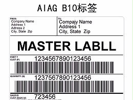 一维码二维码和RFID技术的对比和应用