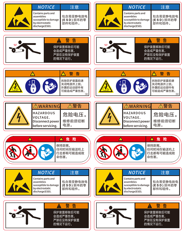 微信图片_20250305101639