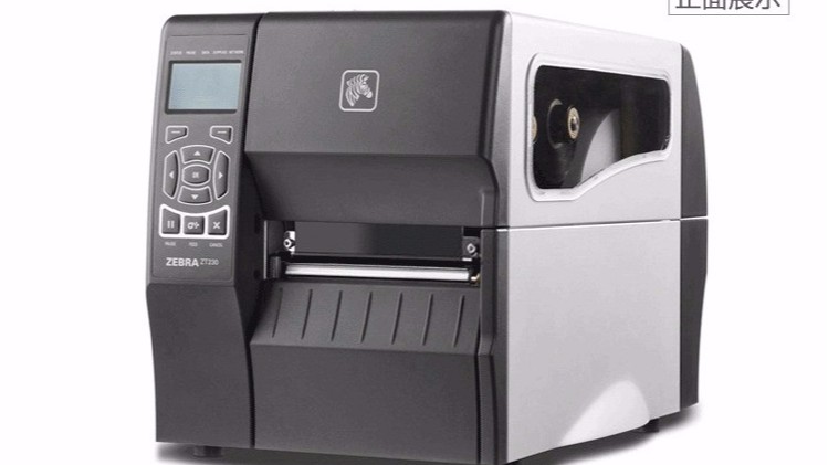 专业条码打印机斑马打印机 -ZT230
