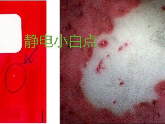 砹石与您探讨在标签印刷加工中静电产的危害和解决办法