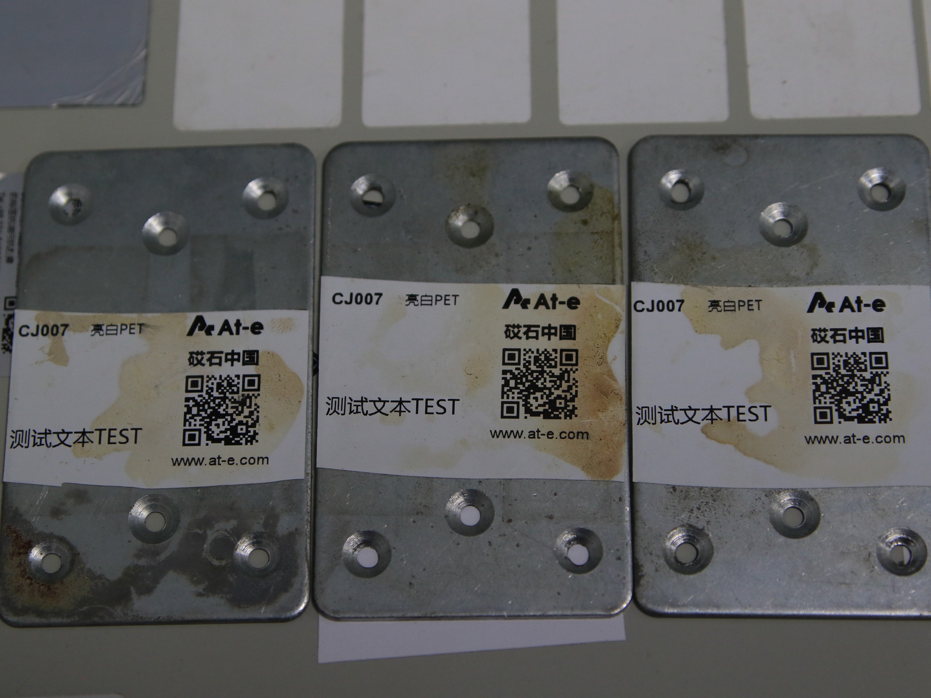 砹石实验室不干胶标签的耐油耐酸碱测试