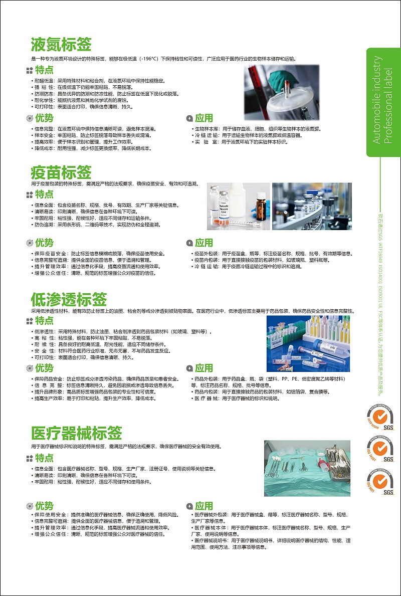 微信图片_20250306171139