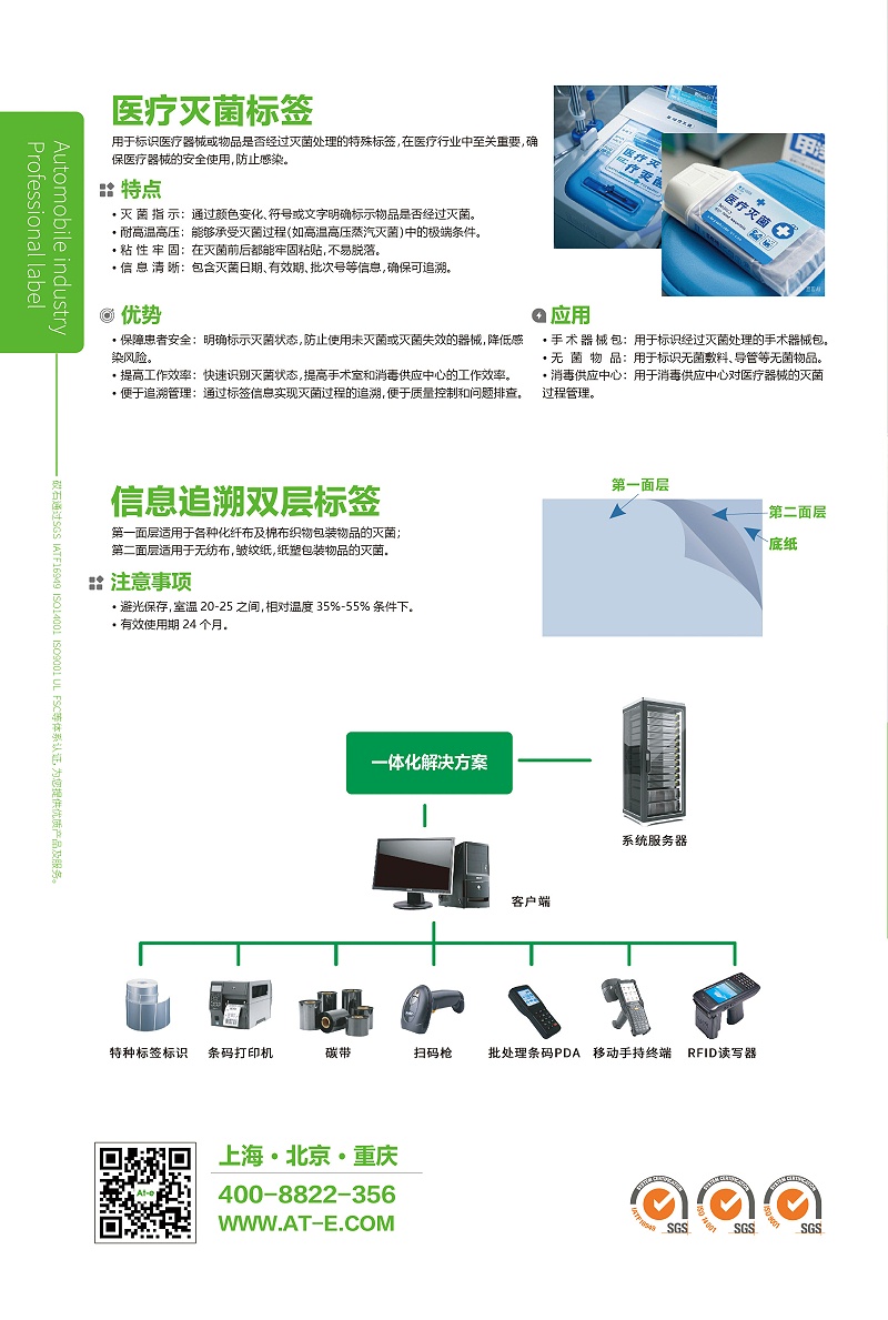 微信图片_20250305095042