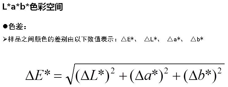 油墨与颜色c