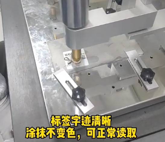 砹石材料研发中心推出新材料标签-耐正已烷标签