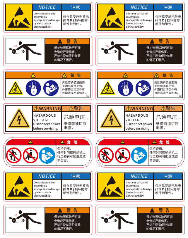 微信图片_20250305101639